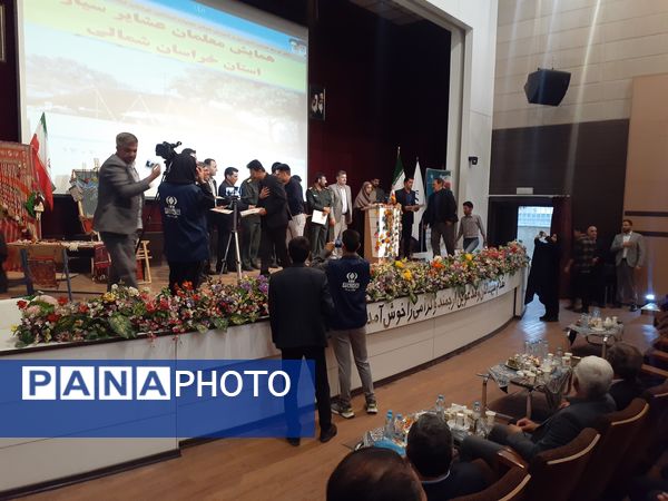 همایش معلمان عشایر سیار خراسان شمالی