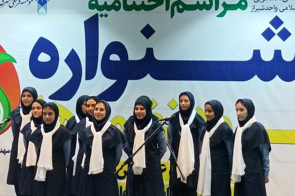 مدارس سما آباده در جشنواره سرود نغمه‌هاحائز مقام برتر شدند