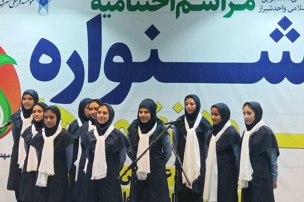 مدارس سما آباده در جشنواره سرود نغمه‌هاحائز مقام برتر شدند