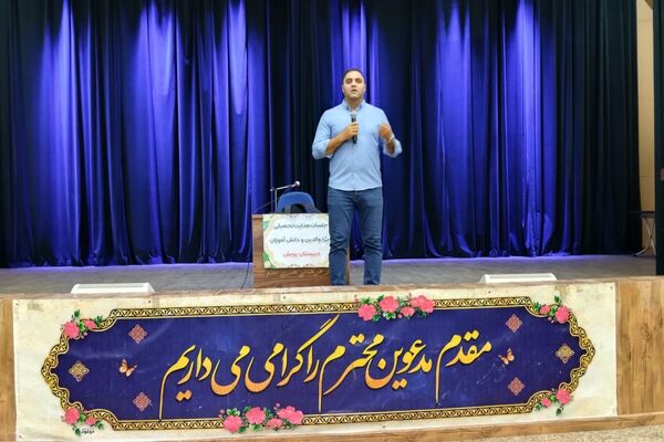 اولین جلسه هدایت تحصیلی دبیرستان پویش ناحیه ۳شیراز 
