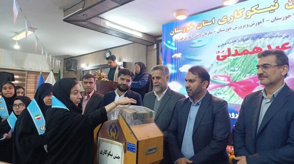 برگزاری آیین استانی «جشن نیکوکاری» در دبیرستان شاهد فاطمیه اهواز