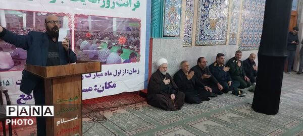 مراسم عزاداری سالروز شهادت امام علی(ع) در اسدآباد