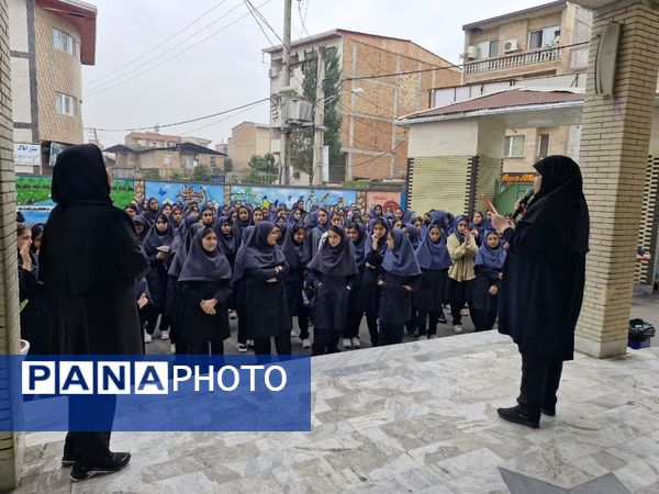 جشن روز جهانی دختر در دبیرستان بهار آزادی قائمشهر