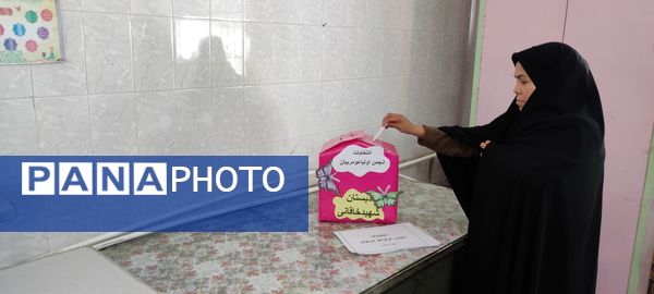 برگزاری انتخابات انجمن اولیا و مربیان در مدرسه شهید خاقانی شهرستان شیروان