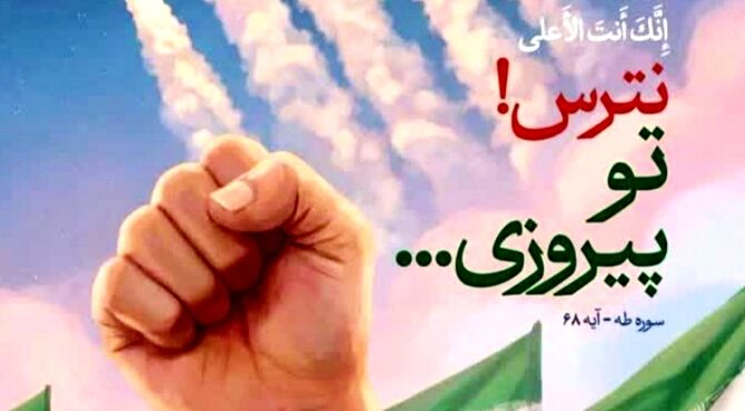 زلزله‌ای که کاخ ستمگران را ویران می کند