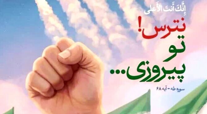 زلزله‌ای که کاخ ستمگران را ویران می کند