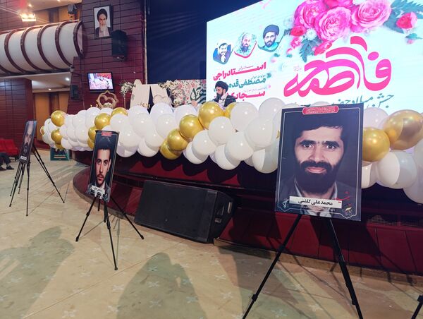 جشن بزرگ روز مادر در سالن همایش صداوسیمای خراسان رضوی 