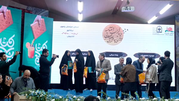 آیین تجلیل از برگزیدگان جشنواره‌های فرهنگی هنری