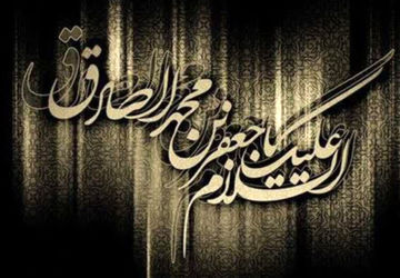 غروب ستاره دانش در آسمان
