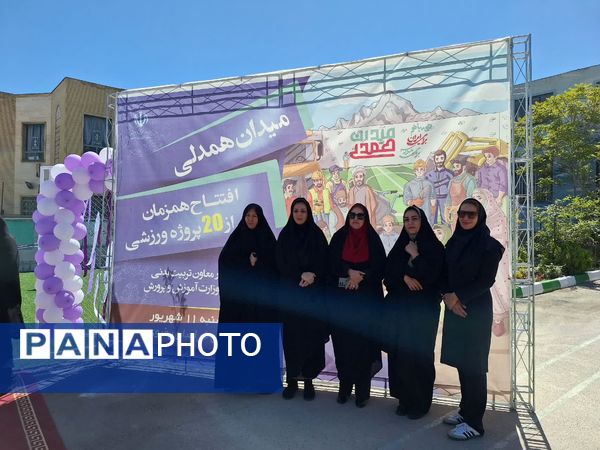 افتتاح زمین چمن هنرستان تربیت بدنی محمد شهرستانی ناحیه ۶ مشهد