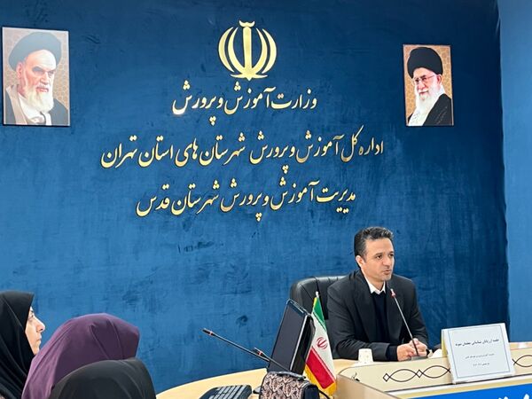 جلسه ارزیابان شناسایی معلمان نمونه شهرستان قدس