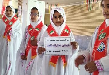 جشن تکلیف و نخستین افطاری دختران روزه‌اولی در کوهچنار