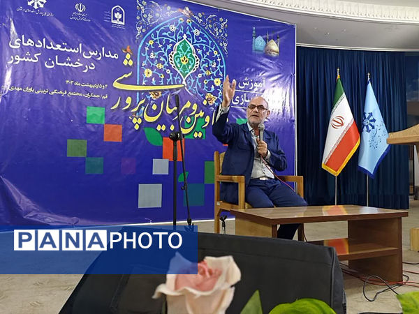 دومین دوره توانمندسازی معاونان پرورشی سمپاد کشور در قم