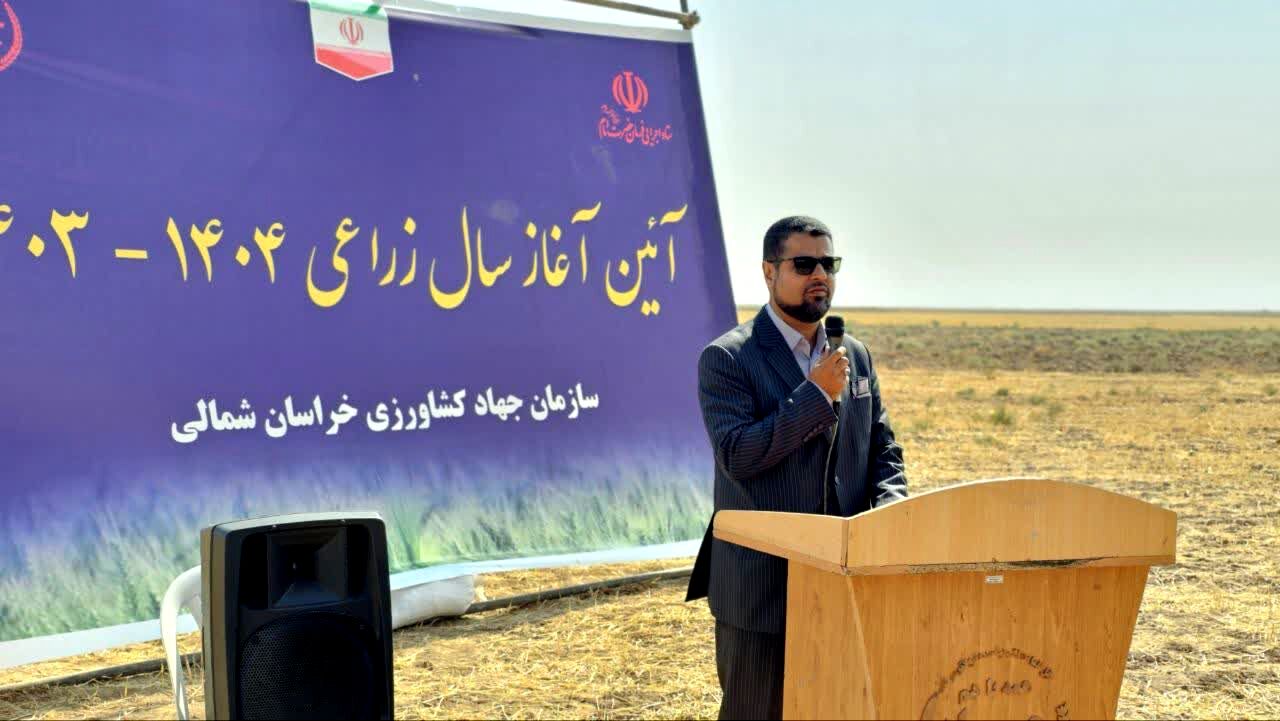 آیین آغاز سال زراعی در شهرستان فاروج