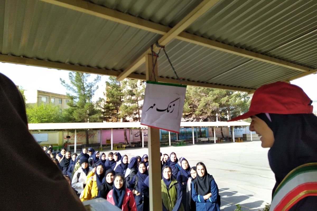 زنگ مهر و مقاومت در دبیرستان استعدادهای درخشان فرزانگان شهریار 