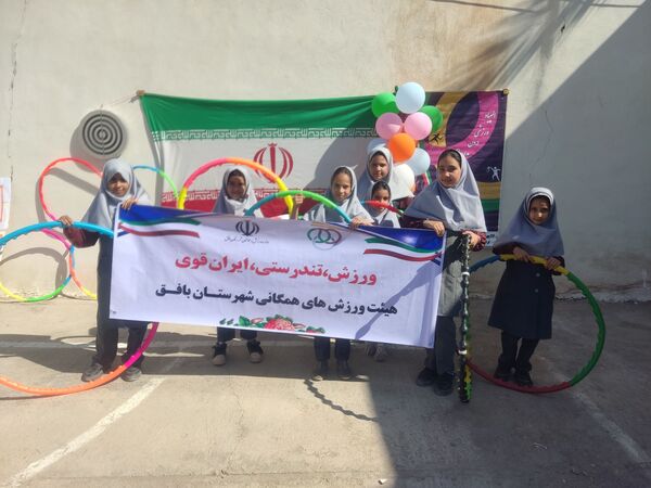 المپیاد درون مدرسه در آموزشگاه هفده شهریور بافق 