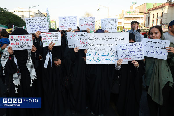 تجمع بزرگ مردمی «ایران؛ ذوالفقار علی» -۱