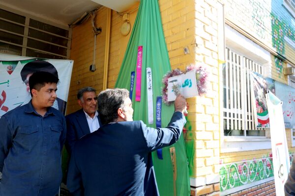 آیین بازگشایی مدارس و نواختن زنگ مهر ایثار و شهادت در ناحیه ۶ مشهد 