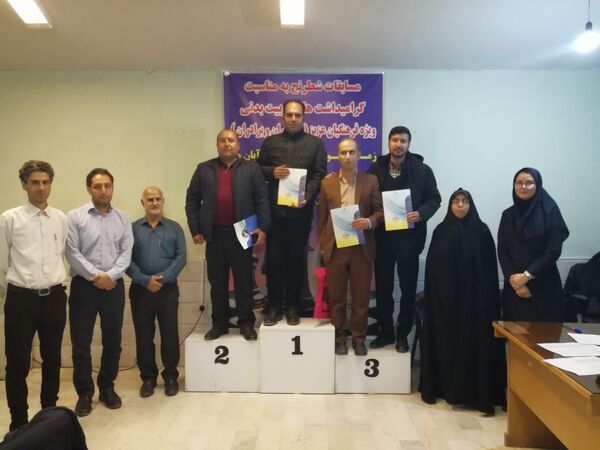 مسابقات شطرنج فرهنگیان