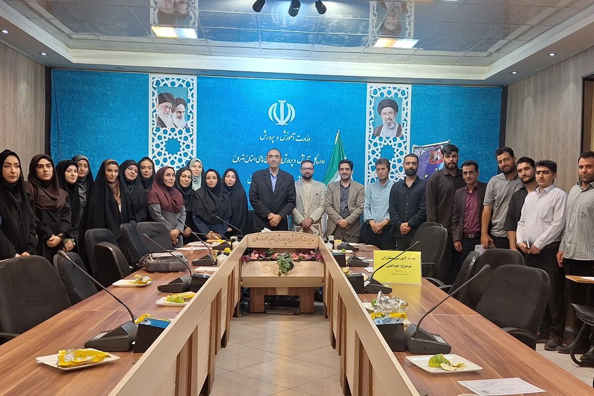 هفته بهداشت روان در بهارستان‌دو؛ از هم‌اندیشی مشاوران تا آموزش پیشگیری از خودکشی