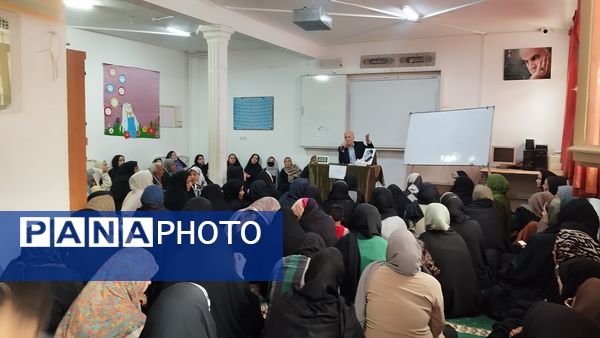 برگزاری جلسه آموزش خانواده در مدرسه مهندس رحمان فرد ناحیه ۱ مشهد مقدس