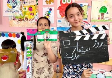 جشن روز ملی سینما برای کودکان تحت پوشش مؤسسه خیریه کنشگران توسعه فردا