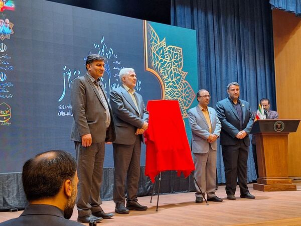 همایش مدیران دبیرستان های شبانه روزی دوره دوم متوسطه نظری کشور