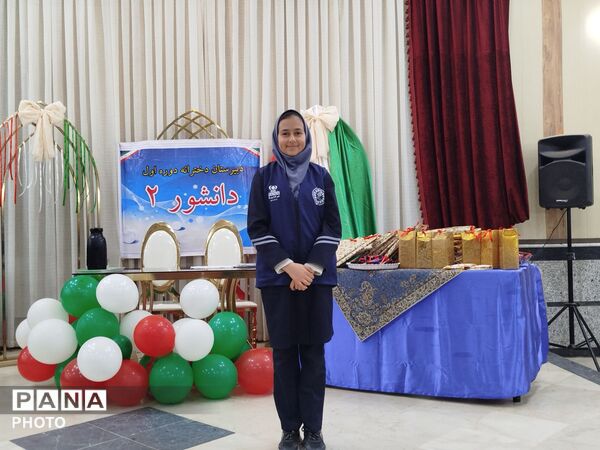 مراسم تقدیر و تشکر از دانش آموزان برتر درسی، اخلاقی و نماز جماعت در دبیرستان دخترانه دانشور 2 