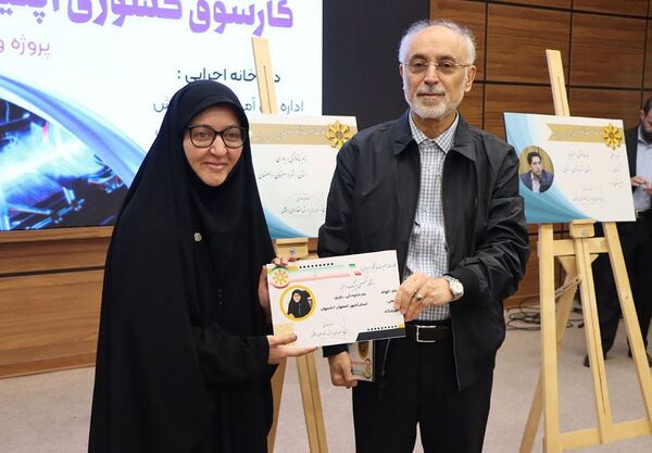 سومین کارسوق کشوری لیزر و اپتیک