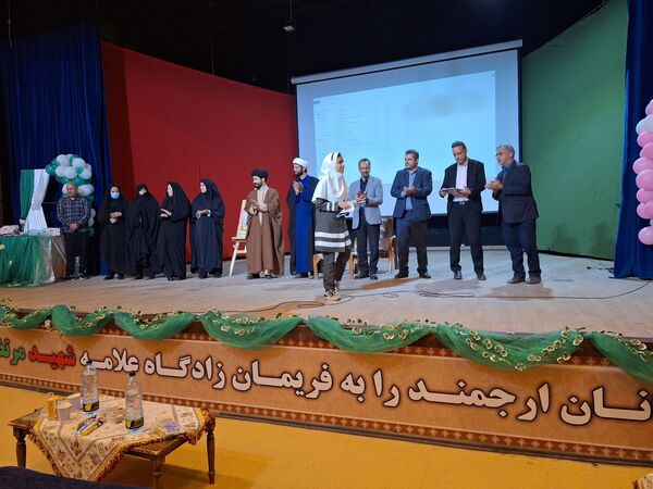 همایش نسل برکت در فریمان
