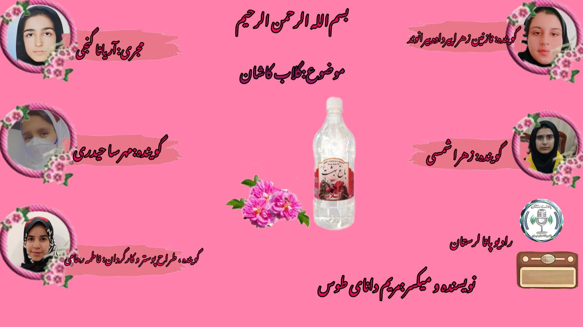 عطر بهار در کویر؛ آغاز فصل سنتی گلاب‌گیری در گلستان‌های کاشان