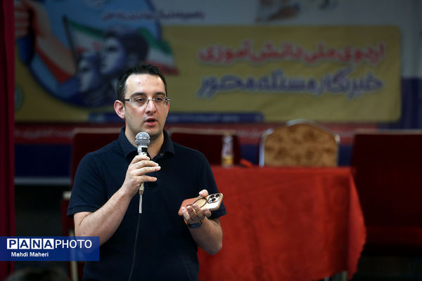 آخرین روز اردوی ملی خبرنگار مسئله‌محور پانا