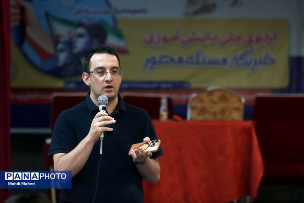 آخرین روز اردوی ملی خبرنگار مسئله‌محور پانا