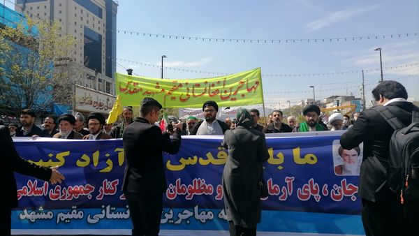 حضور پرشور ملت شریف ایران در راهپیمایی روز قدس