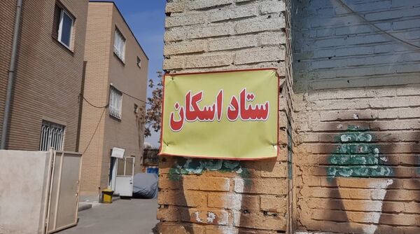 بازدید مدیر کل استان خراسان رضوی  از ستاد اسکان فرهنگیان ثامن 2