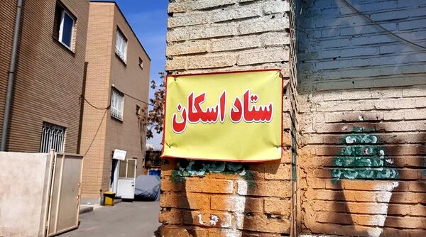 بازدید مدیر کل استان خراسان رضوی  از ستاد اسکان فرهنگیان ثامن 2