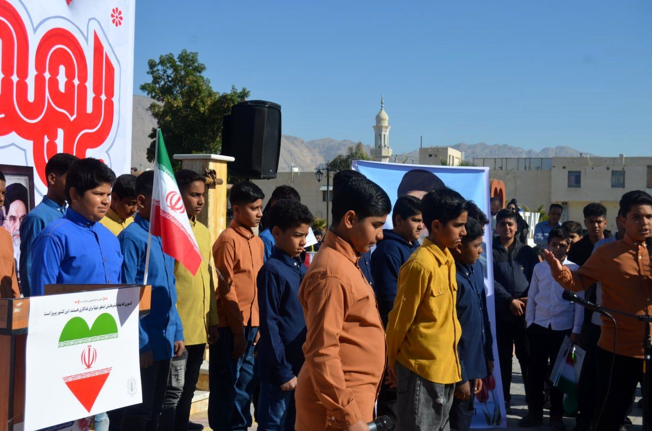 یوم الله ۲۲ بهمن در بستک