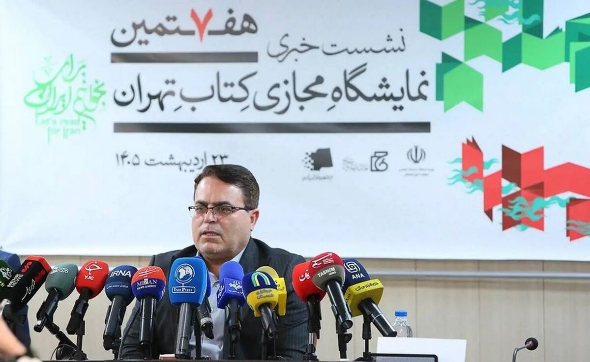 رشد سفارش کتاب در هفتمین نمایشگاه مجازی کتاب