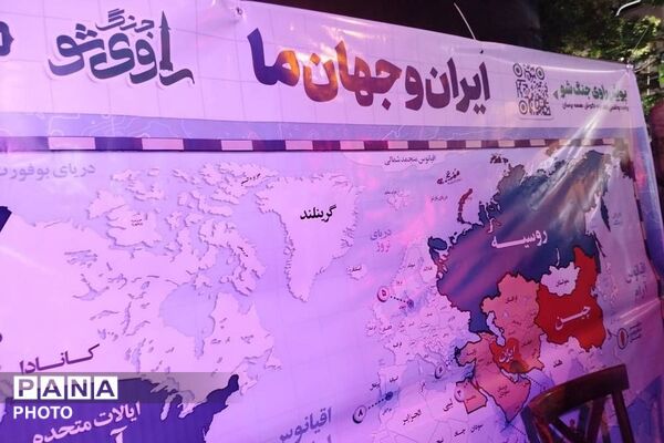 حضور بزرگ فرهنگیان در اجتماع معلمان کشور دوست 