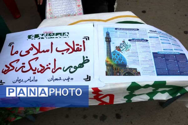 جلوه‌های عاشقانه سه‌شنبه‌های جمکران