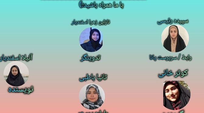 غدیر؛ روزی که آسمان برای زمین سند زد
