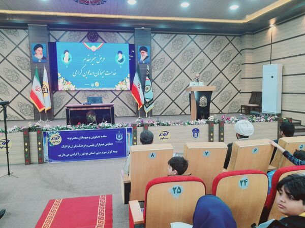 همایش همیار پلیس در بوشهر