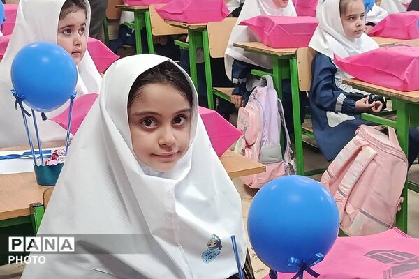صدای زنگ دانش در باغ شکوفه های دبستان حضرت معصومه(س)،  با آغاز ماه مهر 