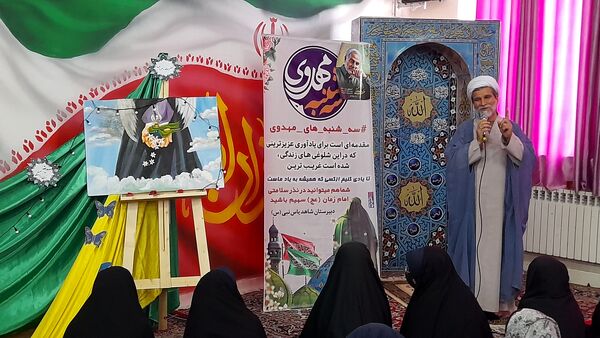 قرار عاشقانه الهی در دبیرستان شاهد یاس نبی «س»