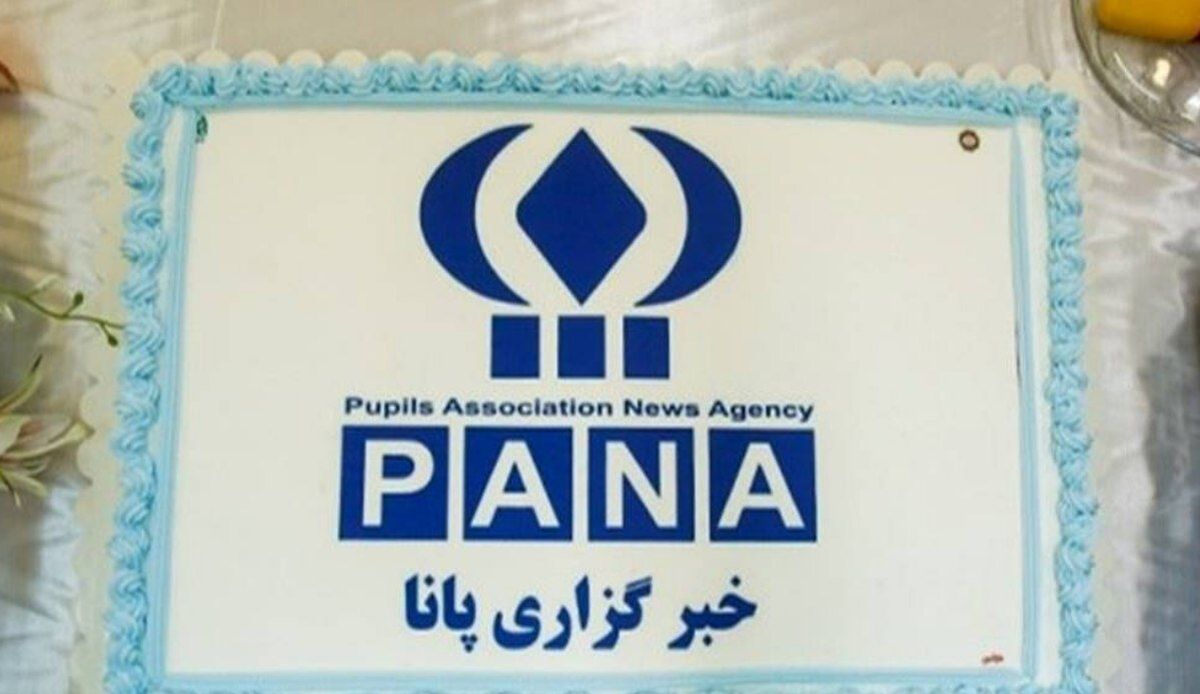پانا به من درس زندگی آموخت