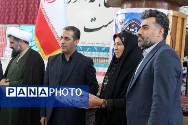 بزرگداشت مقام معلم در نماز جمعه گلوگاه 