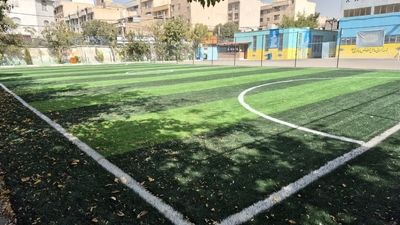 زمین چمن مدرسه،سرمایه‌ای برای نسل سالم و پرانرژی