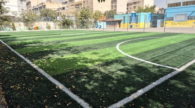 زمین چمن مدرسه،سرمایه‌ای برای نسل سالم و پرانرژی