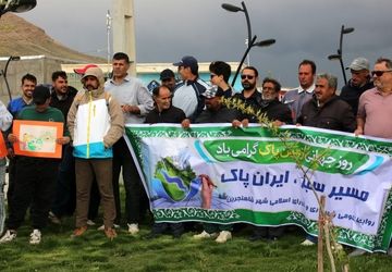 وقتی کوه نفس می کشد