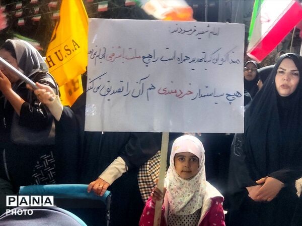 رزم پلاکاردها در شهرستا 